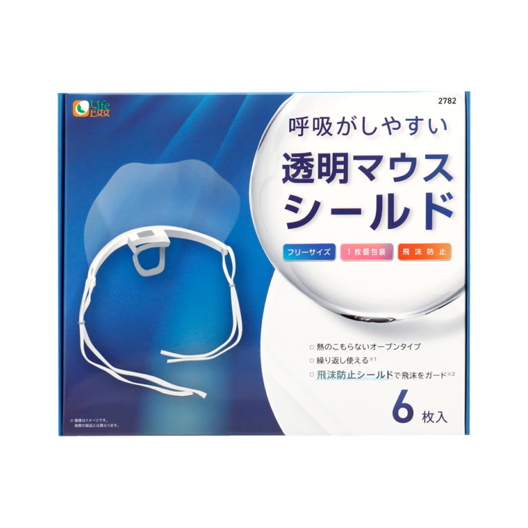 呼吸がしやすい透明マウスシールド 6枚入り LEMSHIELD01 株式会社ライフエッグ｜株式会社ライフエッグ