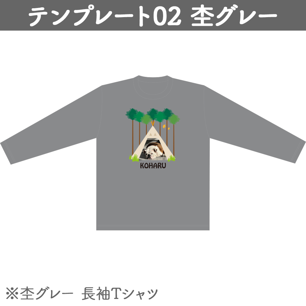 長袖Tシャツ 5.6オンス ヘビーウェイト 杢グレー テンプレ02